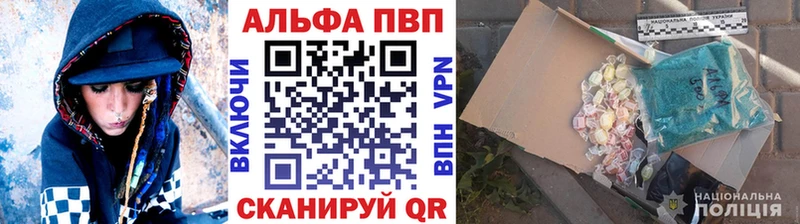 Alpha-PVP VHQ  Безенчук 