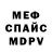 МЕТАДОН мёд sur mmm