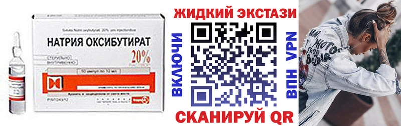 купить наркотики сайты  Безенчук  БУТИРАТ BDO 