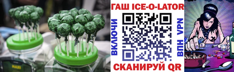Еда ТГК конопля  Безенчук 