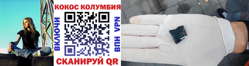 маркетплейс как зайти  Безенчук  МЕГА   Cocaine Перу  купить наркотики цена 