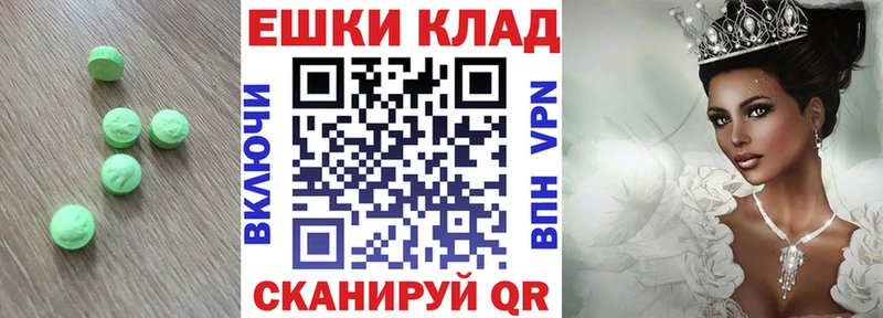 ЭКСТАЗИ Cube Безенчук