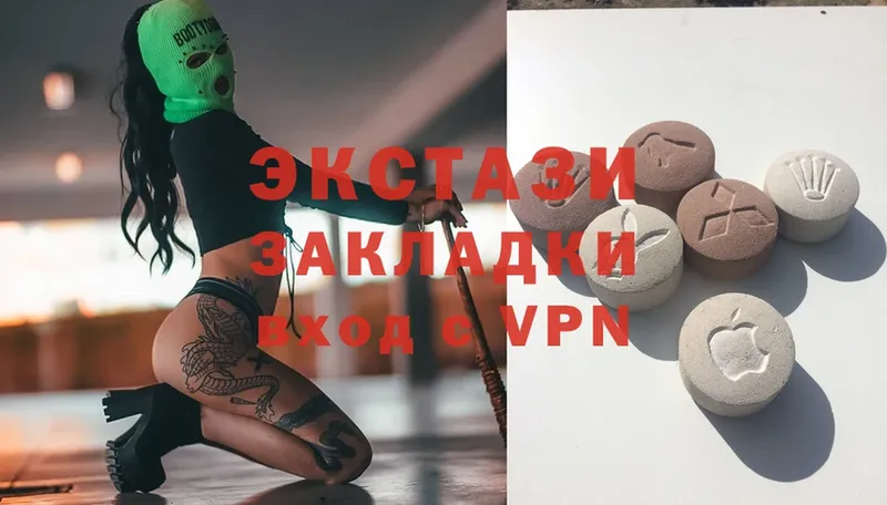 купить наркотик  Безенчук  кракен маркетплейс  Ecstasy таблы 