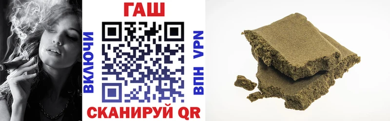 ГАШИШ ice o lator  Безенчук 