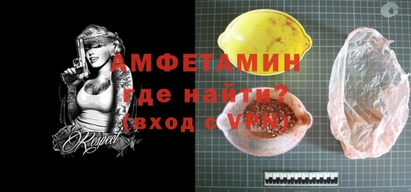 ECSTASY Осинники