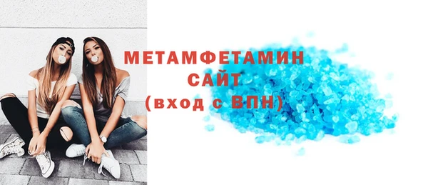 ALPHA PVP Нязепетровск
