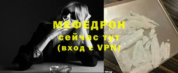 ALPHA PVP Нязепетровск