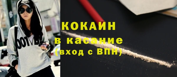 ECSTASY Осинники