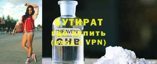 стафф Няндома