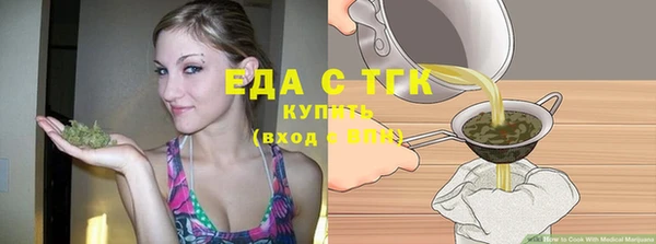 ECSTASY Осинники