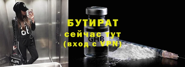 ECSTASY Осинники