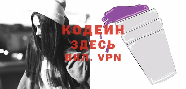 ECSTASY Осинники