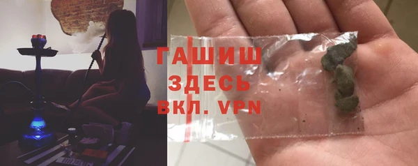 ALPHA PVP Нязепетровск
