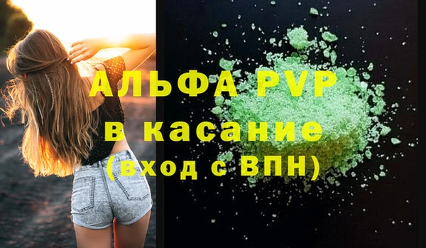 стафф Няндома