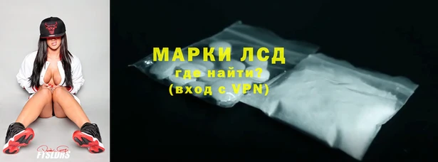 стафф Няндома
