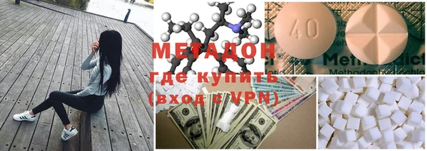 стафф Няндома