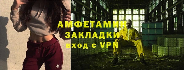 стафф Няндома
