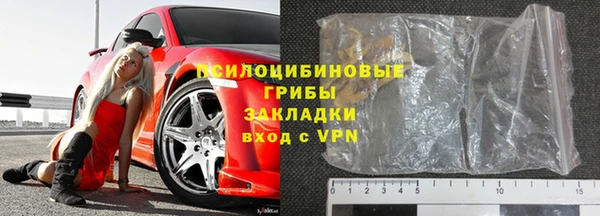 ALPHA PVP Нязепетровск
