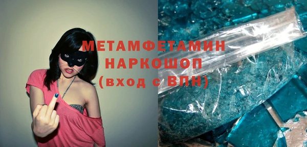 ECSTASY Осинники