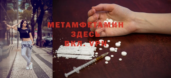 стафф Няндома