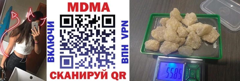MDMA Molly  Безенчук 