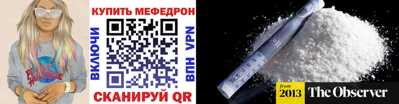 Мефедрон 4 MMC  Безенчук 