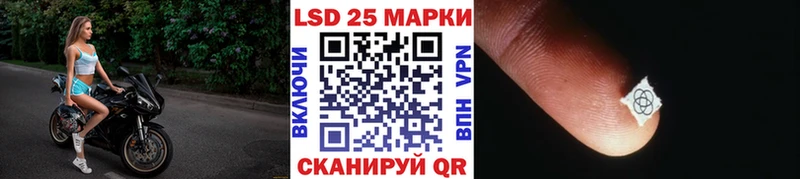 купить  цена  Безенчук  ссылка на мегу ссылки  Марки N-bome 1,5мг 