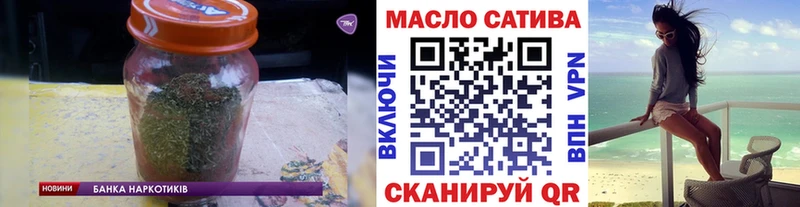 что такое   Безенчук  Дистиллят ТГК вейп 