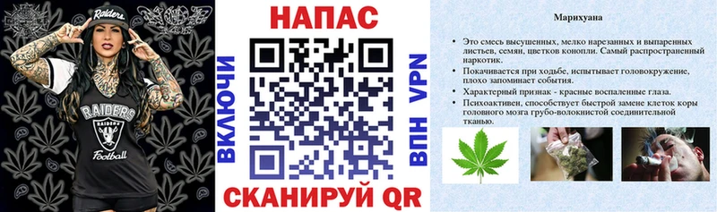 магазин продажи наркотиков  это как зайти  Канабис AK-47  Безенчук 